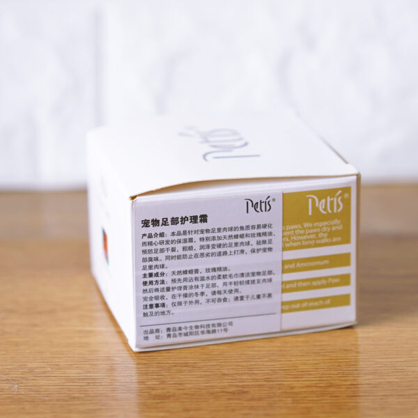Pet cat and dog foot care hand cream - Image 4